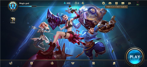 《英雄联盟手游》国服和外服数据互通介绍