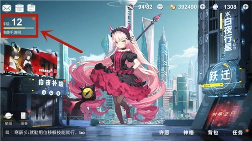 《解神者》礼包码使用攻略