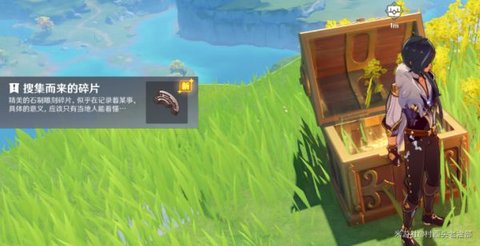 《原神》无妄坡山顶宝箱解锁方法介绍