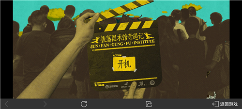 《王者荣耀》李小龙双截棍动作获得方法