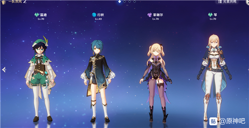 《原神》角色培养错了返还材料方法