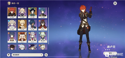 《原神》角色培养错了返还材料方法