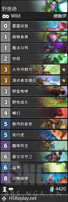 《炉石传说》对决模式卡组推荐