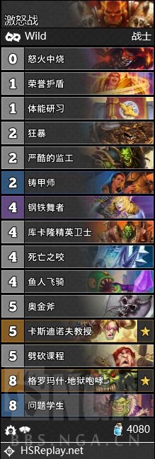 《炉石传说》对决模式卡组推荐