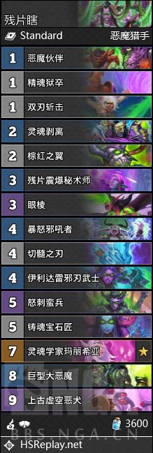 《炉石传说》对决模式卡组推荐