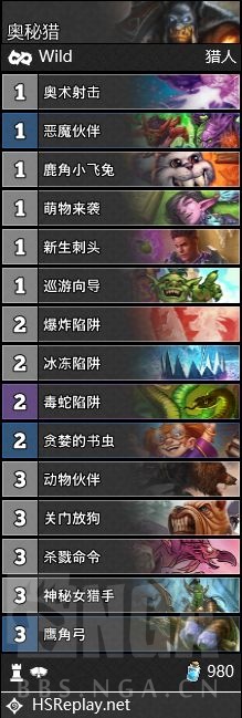 《炉石传说》对决模式卡组推荐