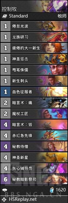 《炉石传说》对决模式卡组推荐