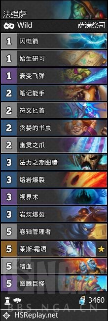 《炉石传说》对决模式卡组推荐