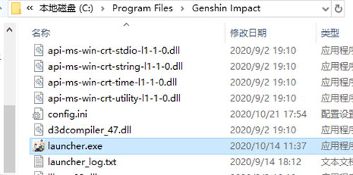 《原神》启动器文件夹位置介绍