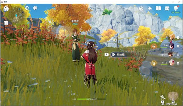 《原神》宝藏归离五个石碑四个圆盘位置介绍