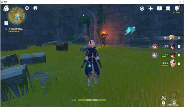 《原神》宝藏归离五个石碑四个圆盘位置介绍