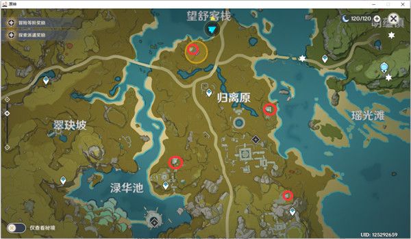 《原神》宝藏归离五个石碑四个圆盘位置介绍