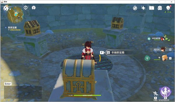 《原神》宝藏归离五个石碑四个圆盘位置介绍