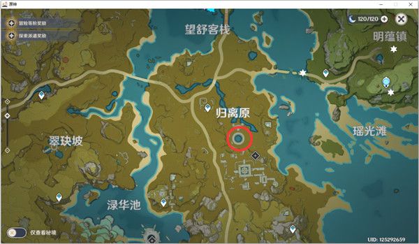 《原神》宝藏归离五个石碑四个圆盘位置介绍