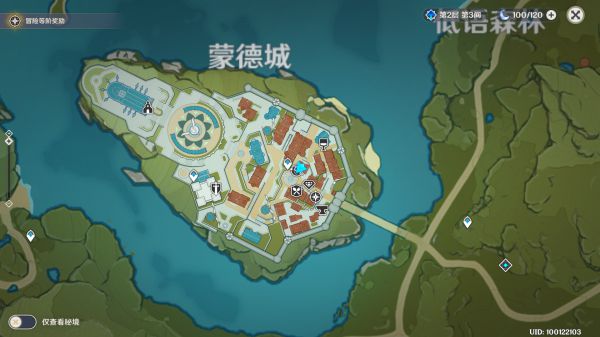 《原神》冒险家...该干嘛任务完成方法介绍