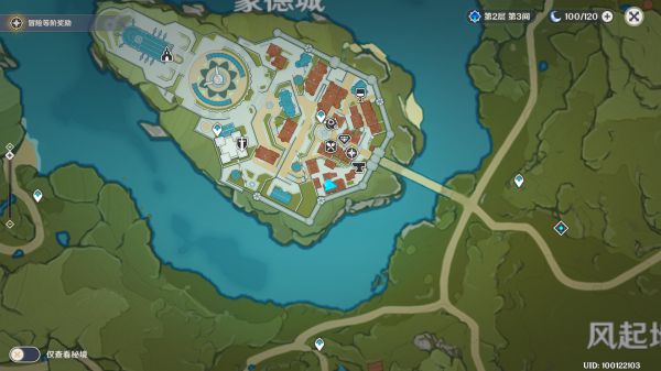 《原神》冒险家...该干嘛任务完成方法介绍