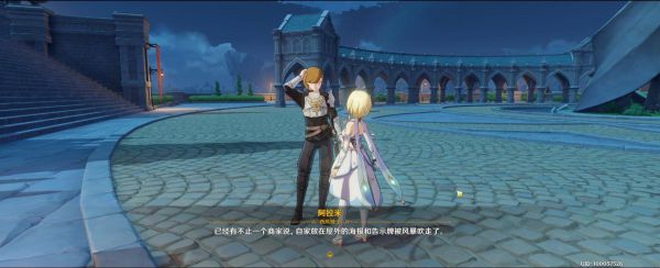 《原神》冒险家...该干嘛任务完成方法介绍