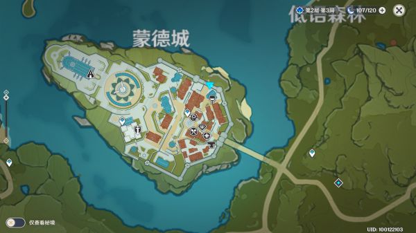 《原神》冒险家...该干嘛任务完成方法介绍