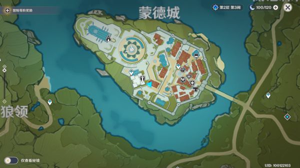 《原神》冒险家...该干嘛任务完成方法介绍