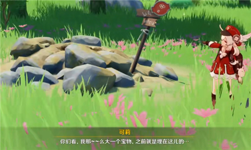 《原神》传说任务奖励角色介绍