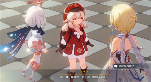 《原神》传说任务奖励角色介绍