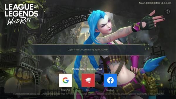 《英雄联盟手游》登录显示10034代码解决方法