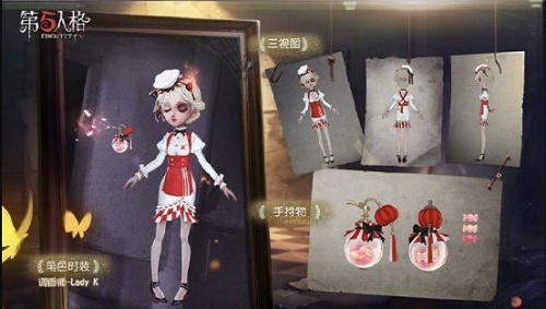 《第五人格》肯德基联动兑换码获得方法