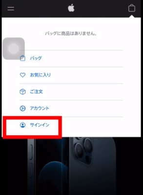 《lol手游》ios外服注册教程