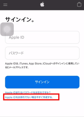 《lol手游》ios外服注册教程
