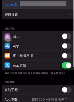《lol手游》ios外服注册教程