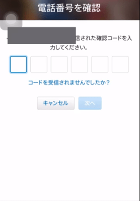 《lol手游》ios外服注册教程