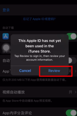 《lol手游》ios外服注册教程