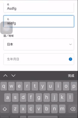 《lol手游》ios外服注册教程