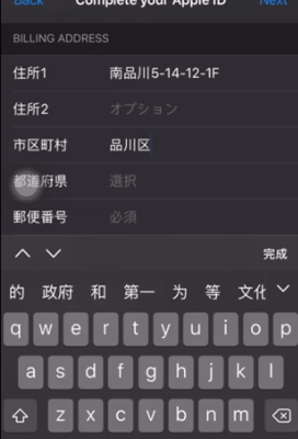 《lol手游》ios外服注册教程