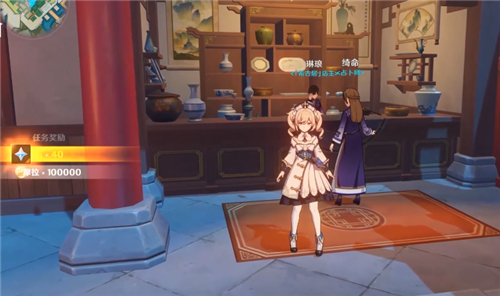 《原神》无名的宝藏出售建议