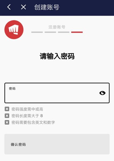《云顶之弈手游》注册方法介绍