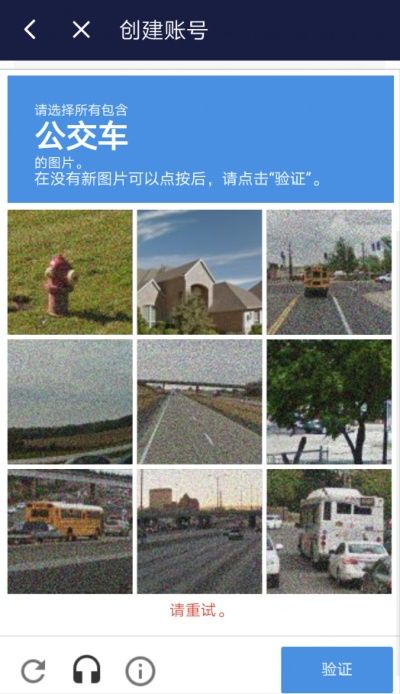 《云顶之弈手游》注册方法介绍