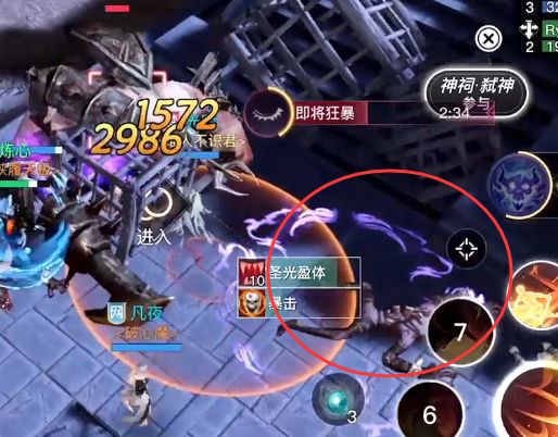 《天谕手游》神祠弑神老一打法攻略