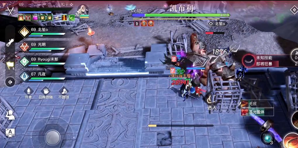 《天谕手游》神祠弑神老一打法攻略