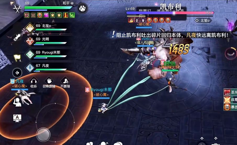 《天谕手游》神祠弑神老一打法攻略