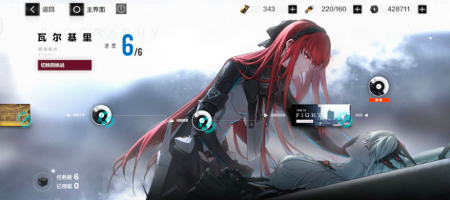 《战双帕弥什》湛蓝曙日间章隐藏剧情介绍