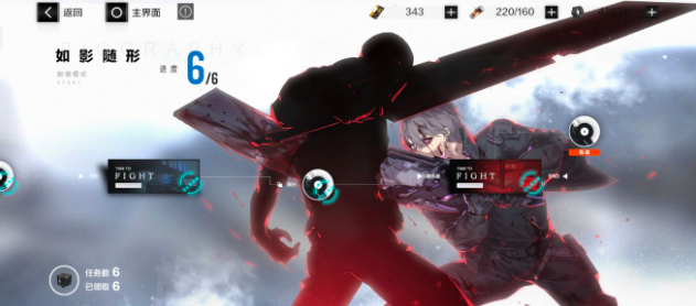 《战双帕弥什》湛蓝曙日间章隐藏剧情介绍