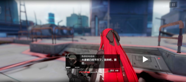 《战双帕弥什》湛蓝曙日间章隐藏剧情介绍