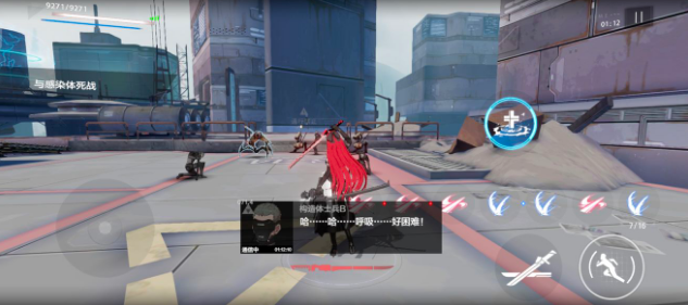 《战双帕弥什》湛蓝曙日间章隐藏剧情介绍