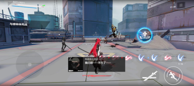 《战双帕弥什》湛蓝曙日间章隐藏剧情介绍