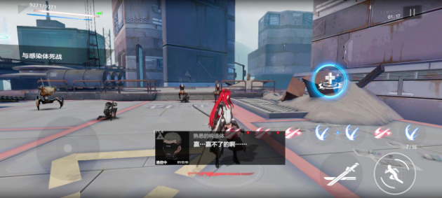 《战双帕弥什》湛蓝曙日间章隐藏剧情介绍