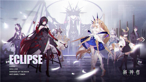 《解神者》主套装获取方式介绍