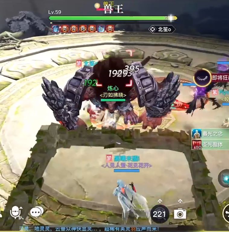 《天谕手游》老二boss兽王打法攻略