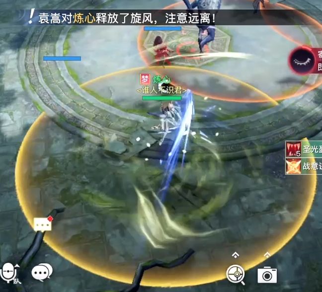 《天谕手游》老一boss袁嵩打法攻略