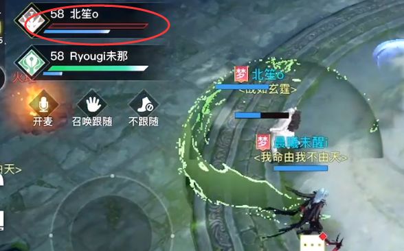 《天谕手游》老一boss袁嵩打法攻略